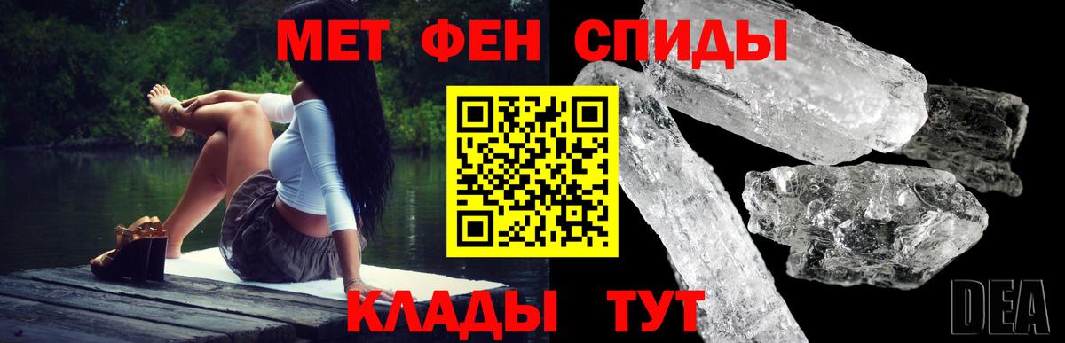 Амфетамин 97%  Вход с VPN  Кизляр 