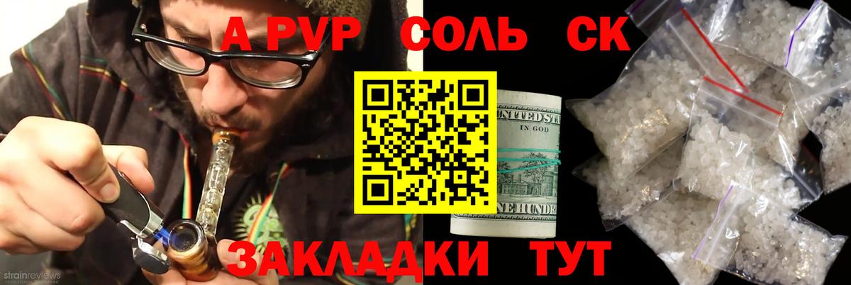 КЕТАМИН  Мефедрон  Кокаин  МЕФ   ГАШ  Кизляр  МАРИХУАНА  Вход с VPN 