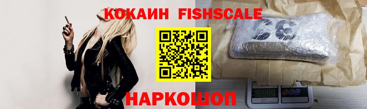 Cocaine Колумбийский Кизляр