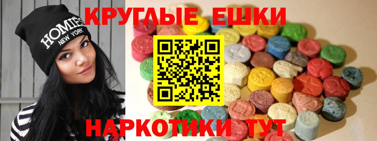 Ecstasy 300 mg  Ecstasy Punisher  Экстази  Вход с VPN  Кизляр 