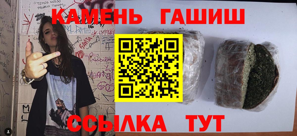 Гашиш ice o lator  ГАШИШ  Вход с VPN  Кизляр  ГАШ ice o lator 