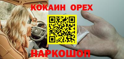 кокаин колумбия Ливны