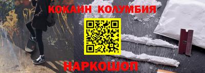 кокаин VHQ Лесосибирск