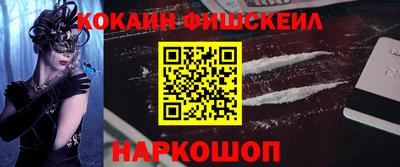 кокаин VHQ Лесосибирск