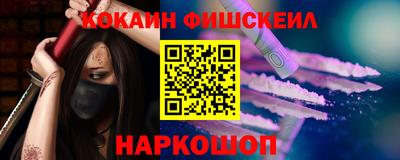 кокаин VHQ Лесосибирск