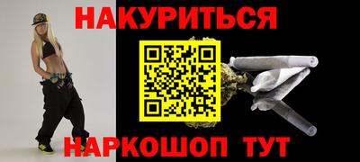 трава Ликино-Дулёво