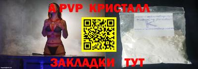 трава Ликино-Дулёво