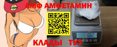 трава Ликино-Дулёво