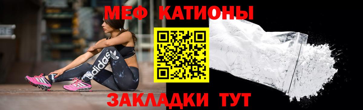 Меф кристаллы Кизляр