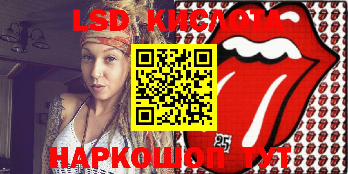Наркотические марки 1,8мг Кизляр