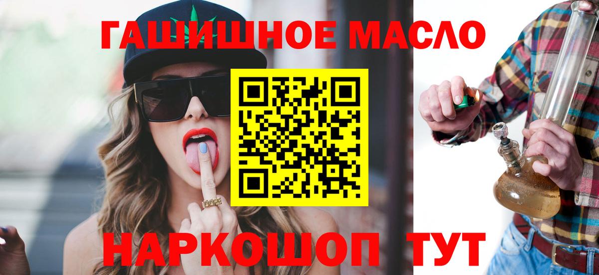 ТГК вейп с тгк  купить  цена  Вход с VPN  Кизляр  Дистиллят ТГК вейп 