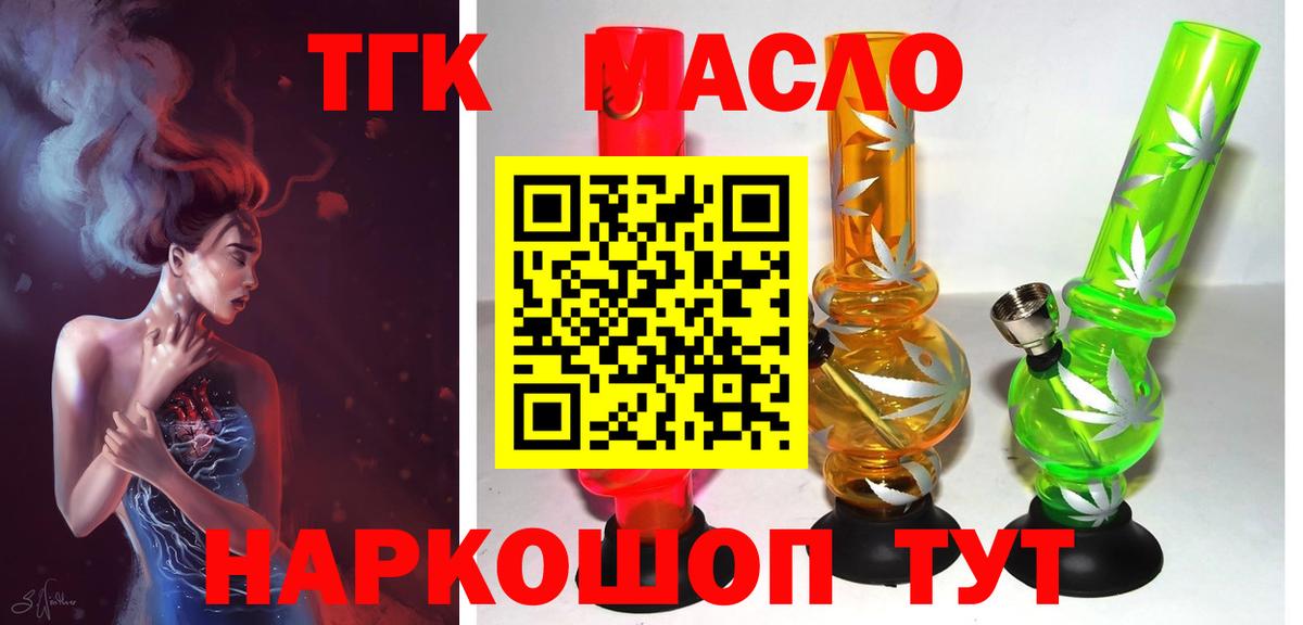 Дистиллят ТГК Wax Кизляр